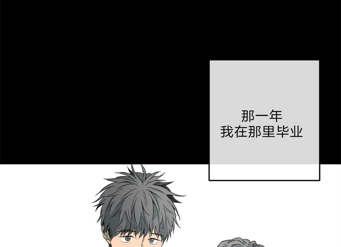 第135话_能看到爱的痕迹吗47