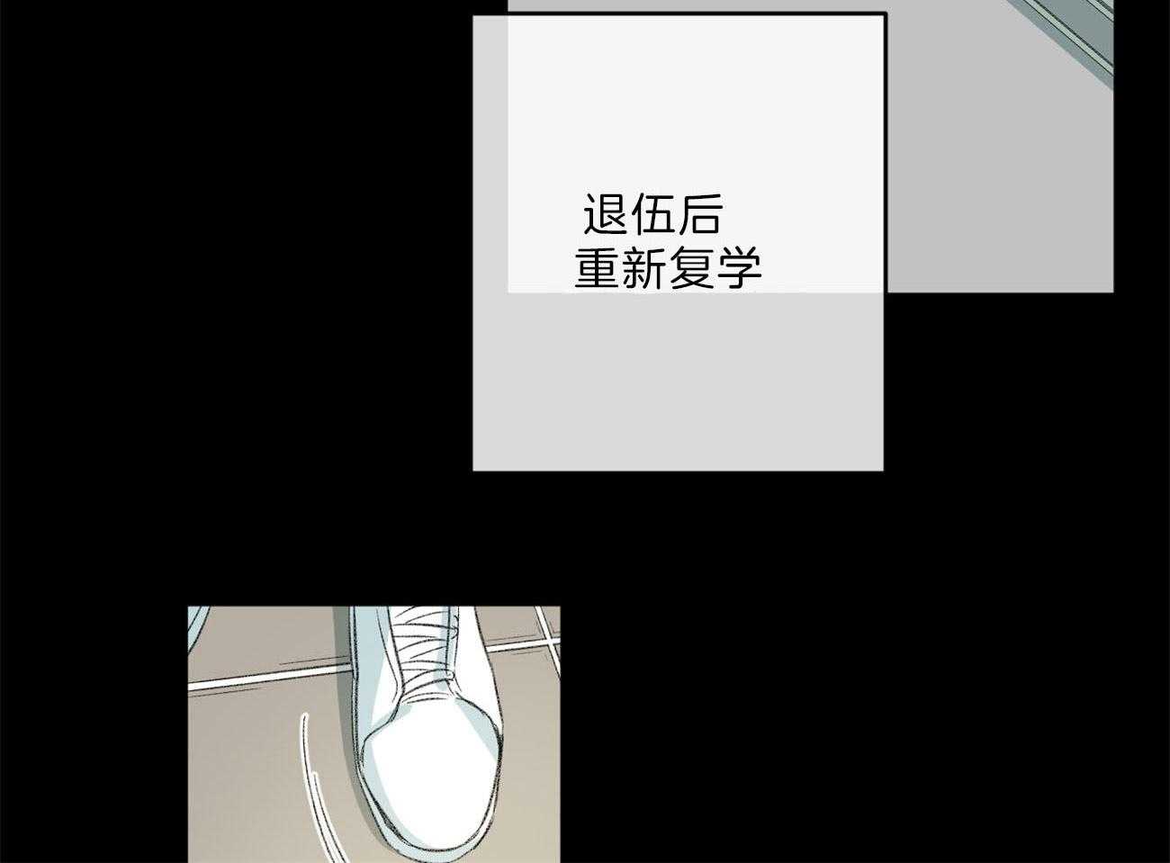 第135话_能看到爱的痕迹吗51