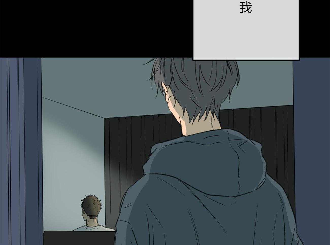 第135话_能看到爱的痕迹吗53