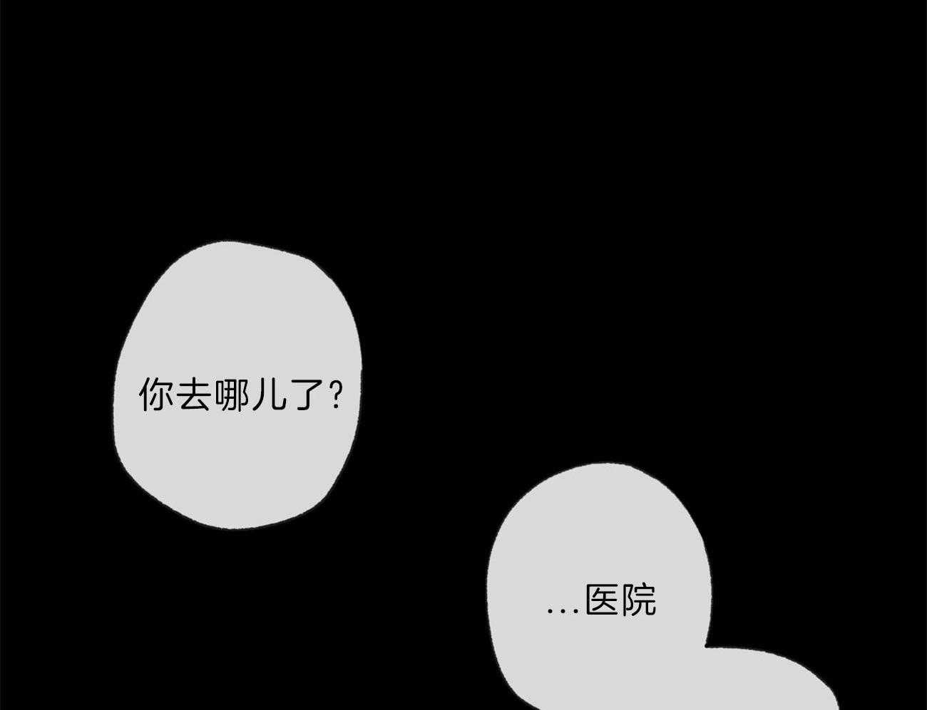 第134话_道德帮架10