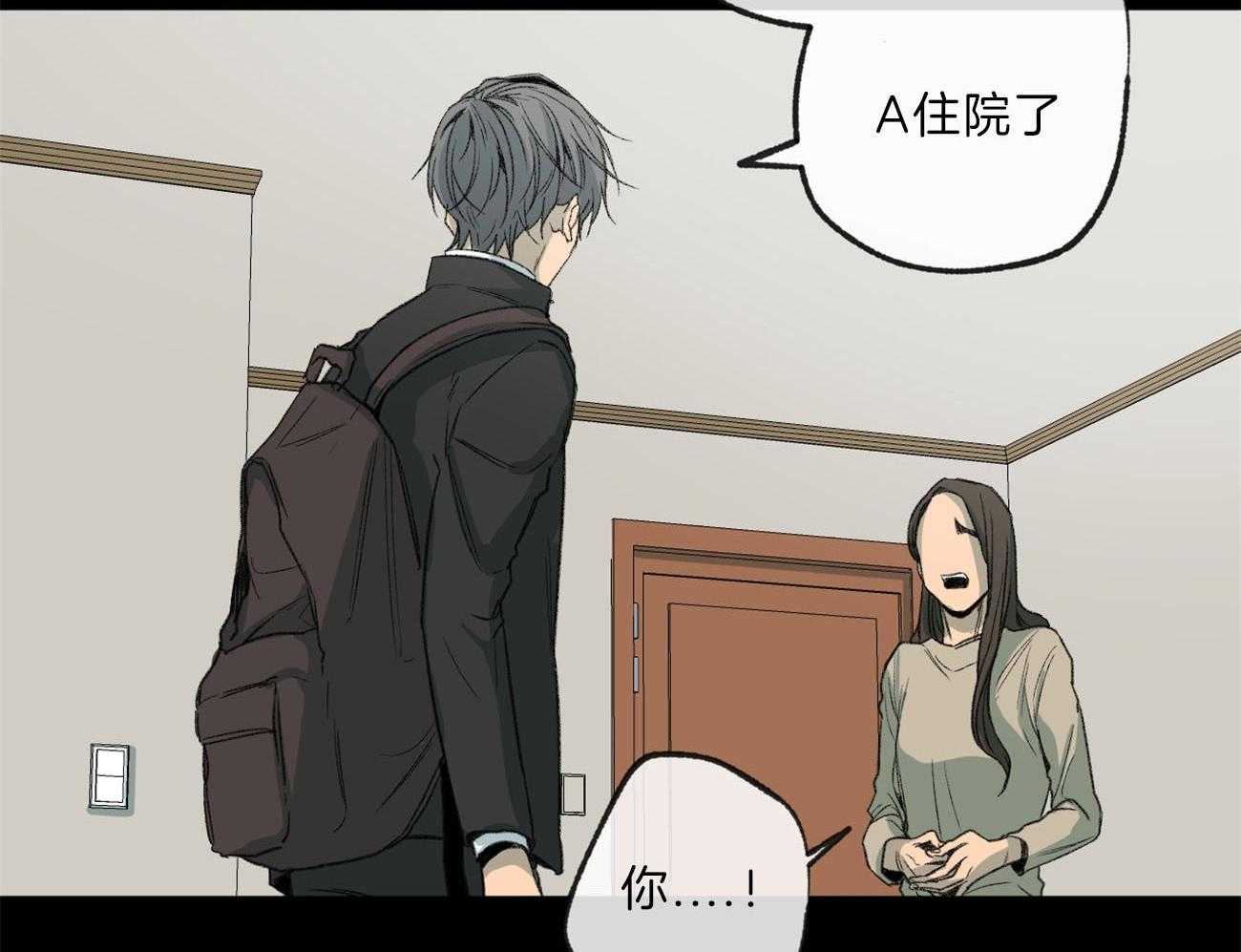 第134话_道德帮架11