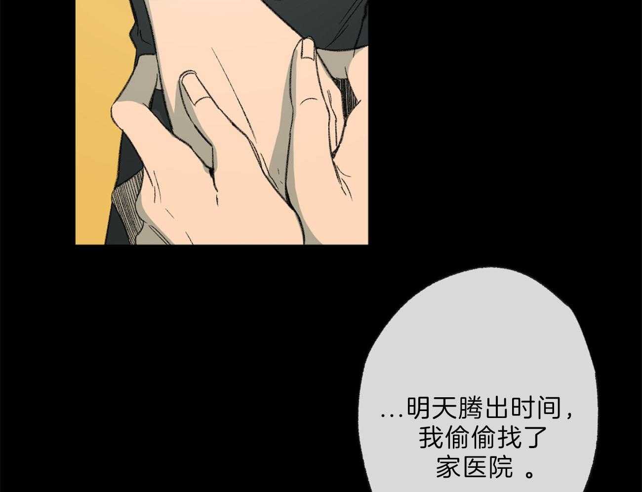 第134话_道德帮架15