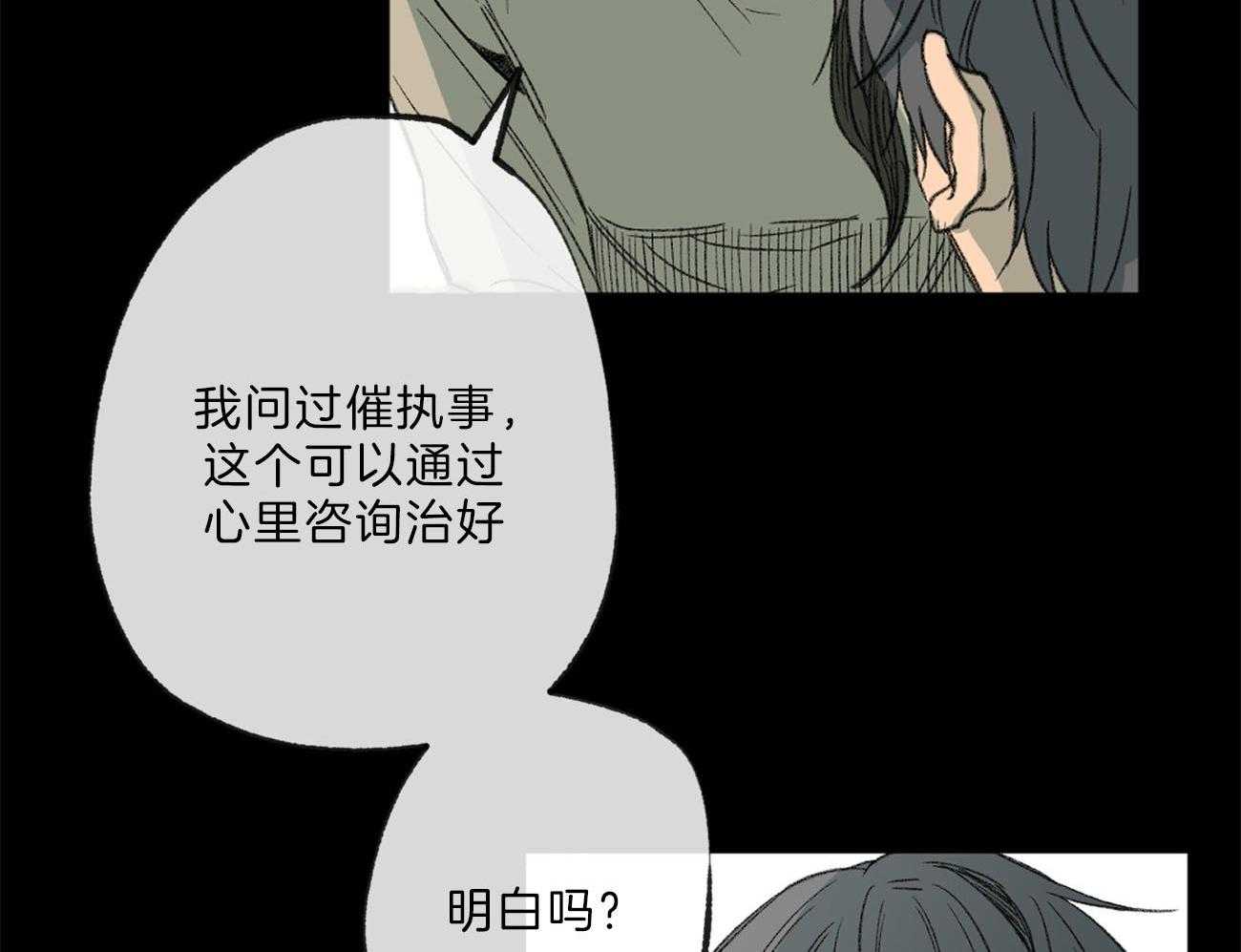 第134话_道德帮架17