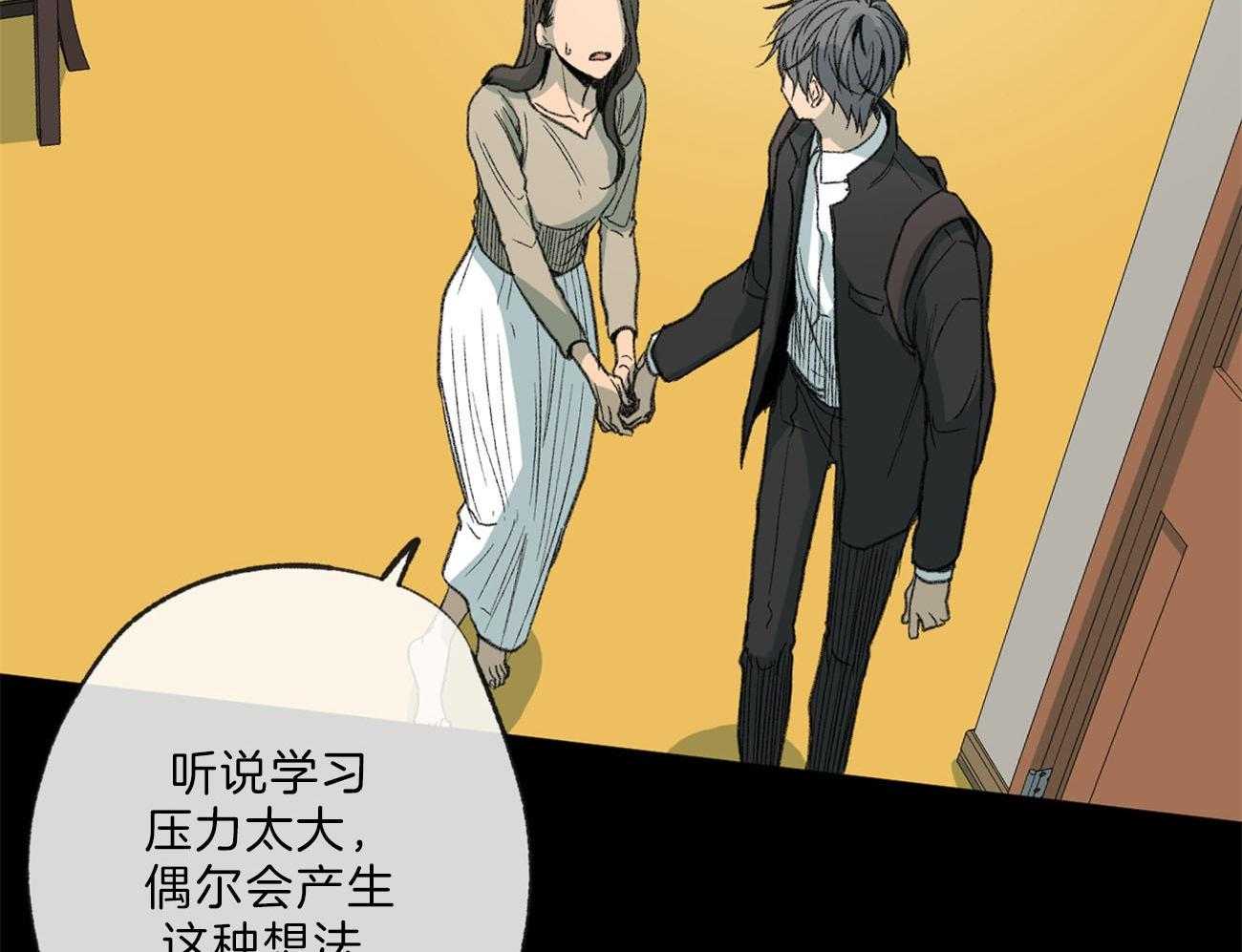 第134话_道德帮架20