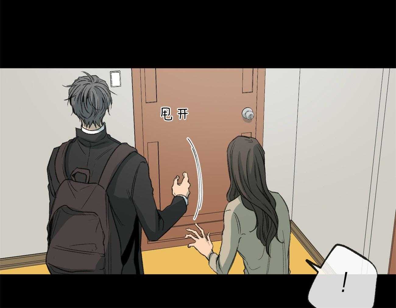 第134话_道德帮架26
