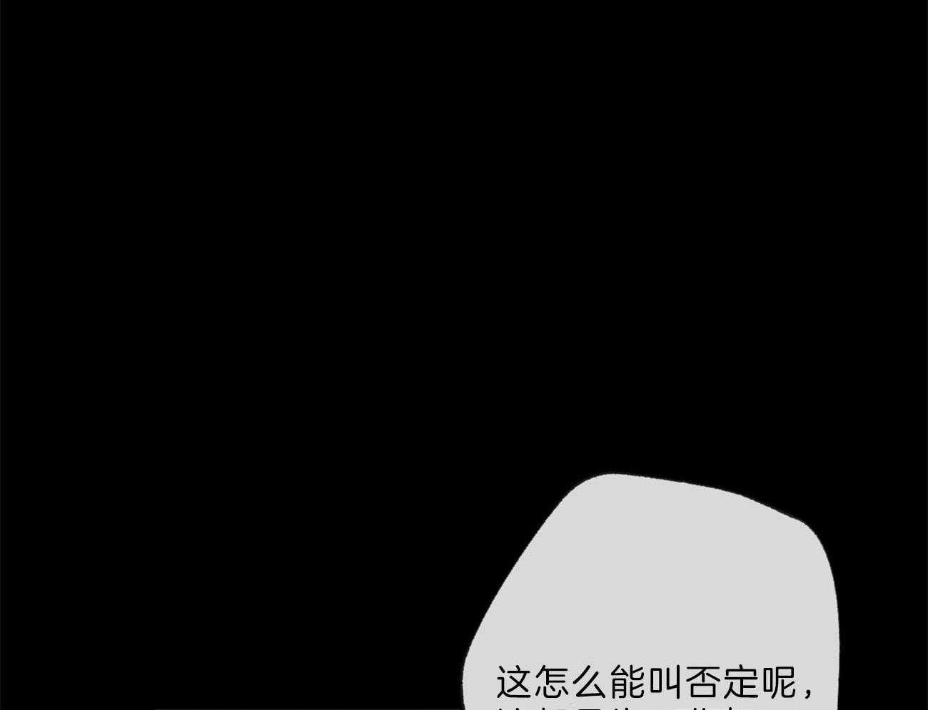 第134话_道德帮架36