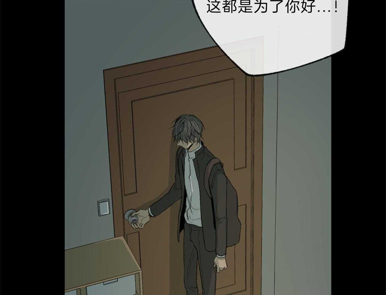 第134话_道德帮架37