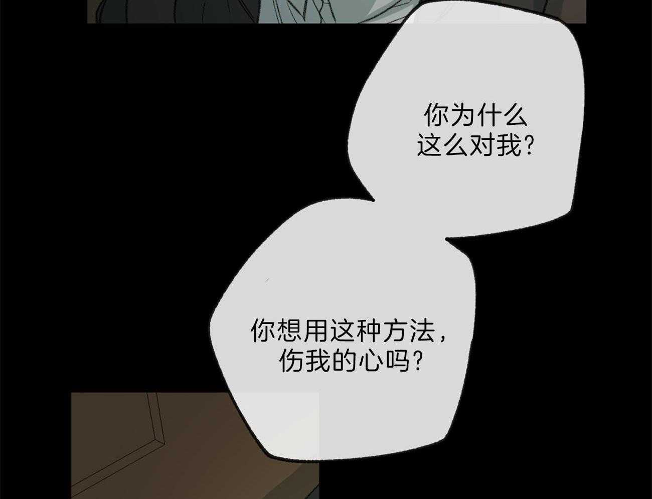 第134话_道德帮架41