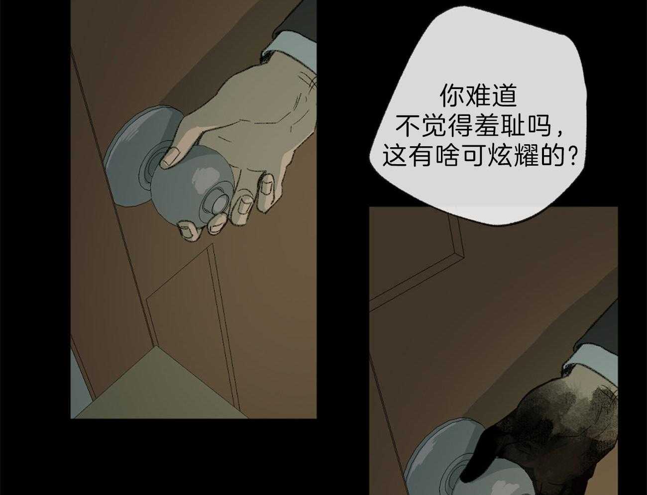 第134话_道德帮架42