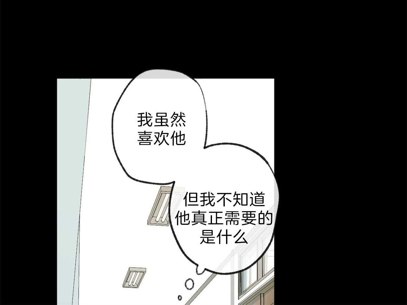 第133话_等待破裂的瞬间19