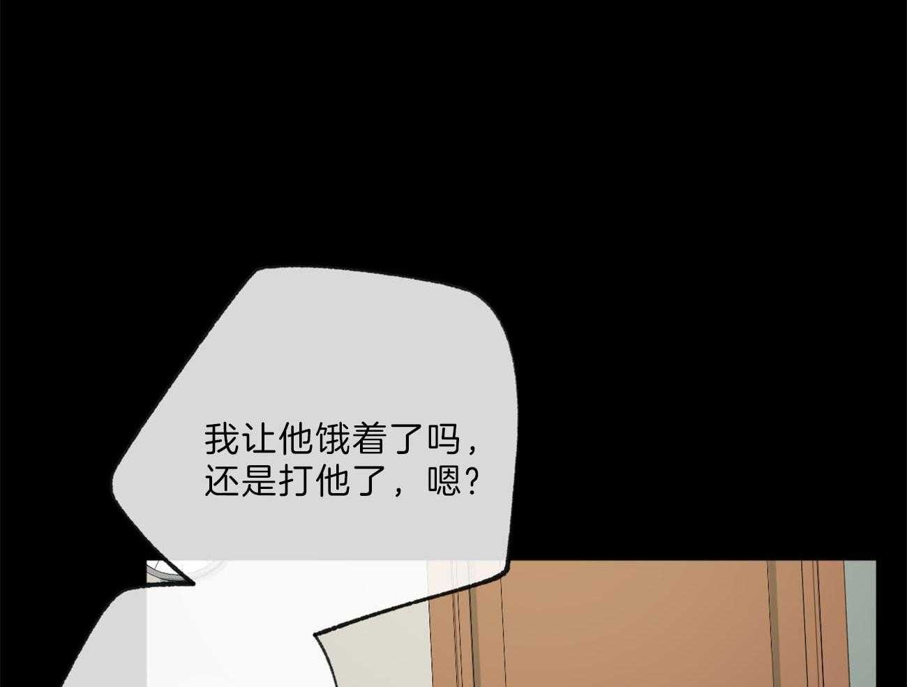第133话_等待破裂的瞬间24