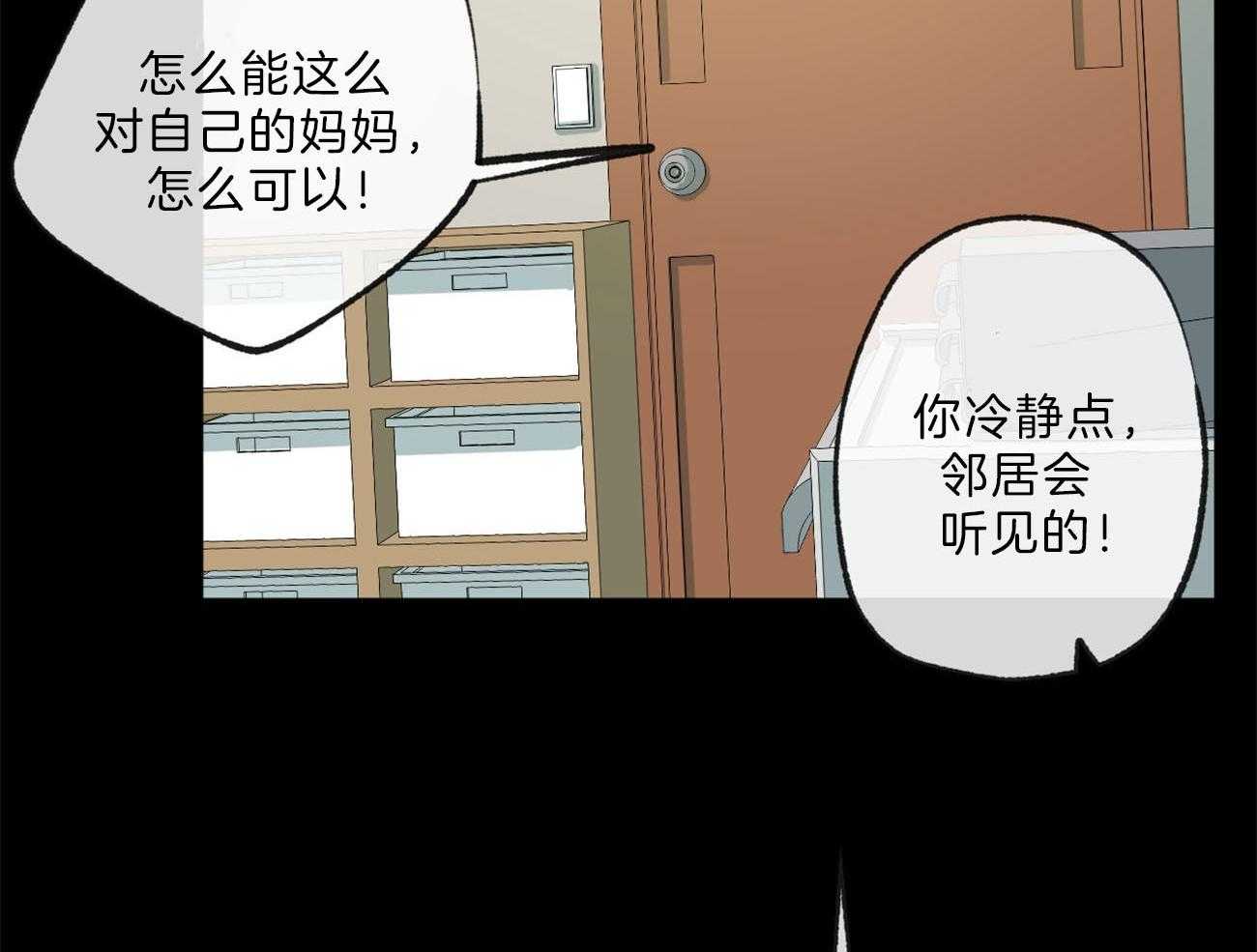 第133话_等待破裂的瞬间25