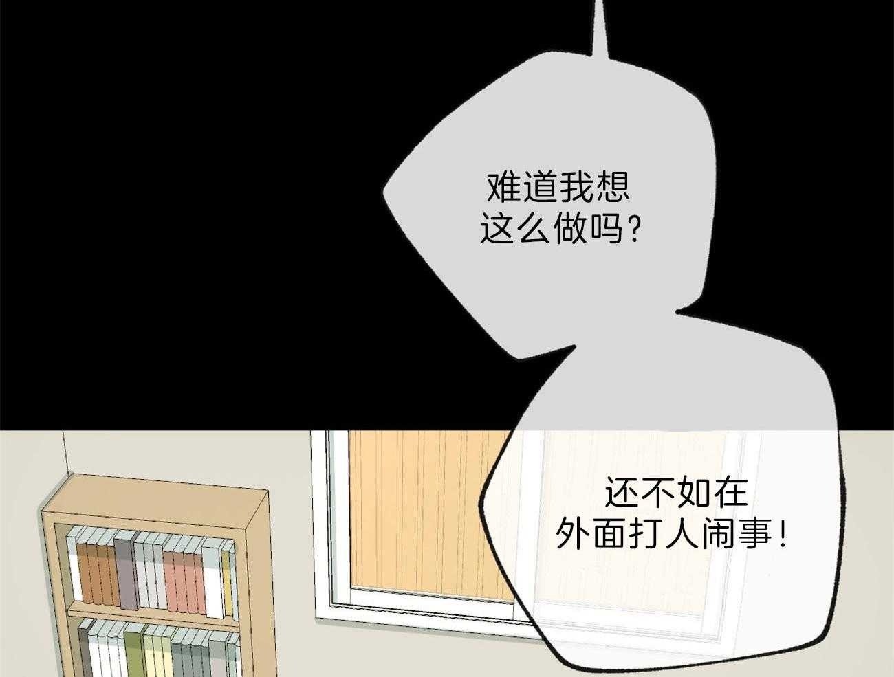 第133话_等待破裂的瞬间26