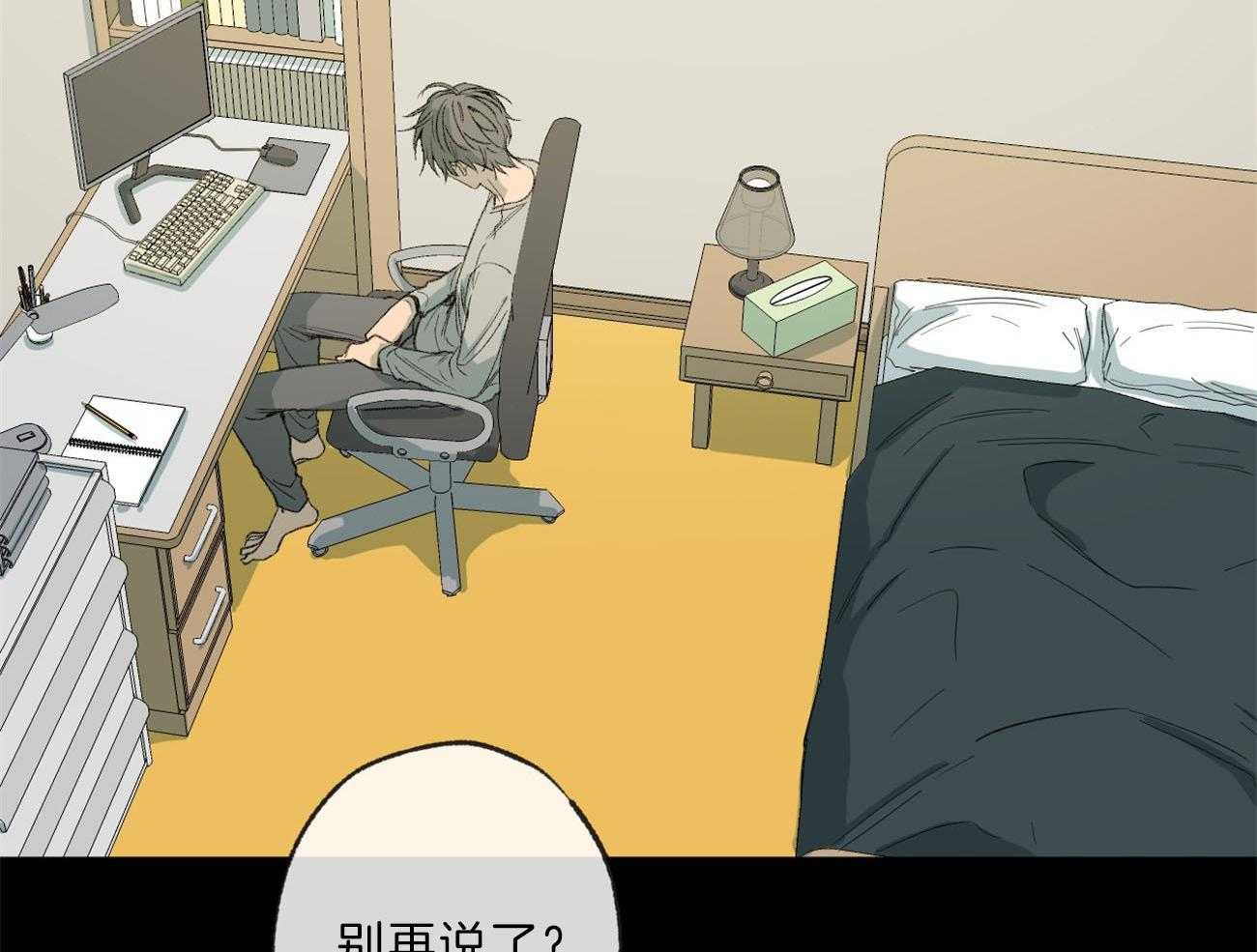 第133话_等待破裂的瞬间27