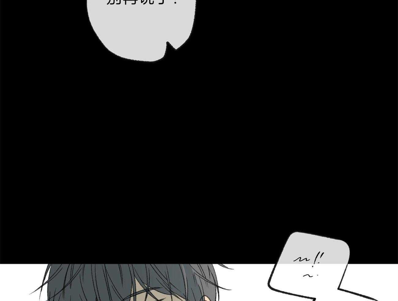 第133话_等待破裂的瞬间28