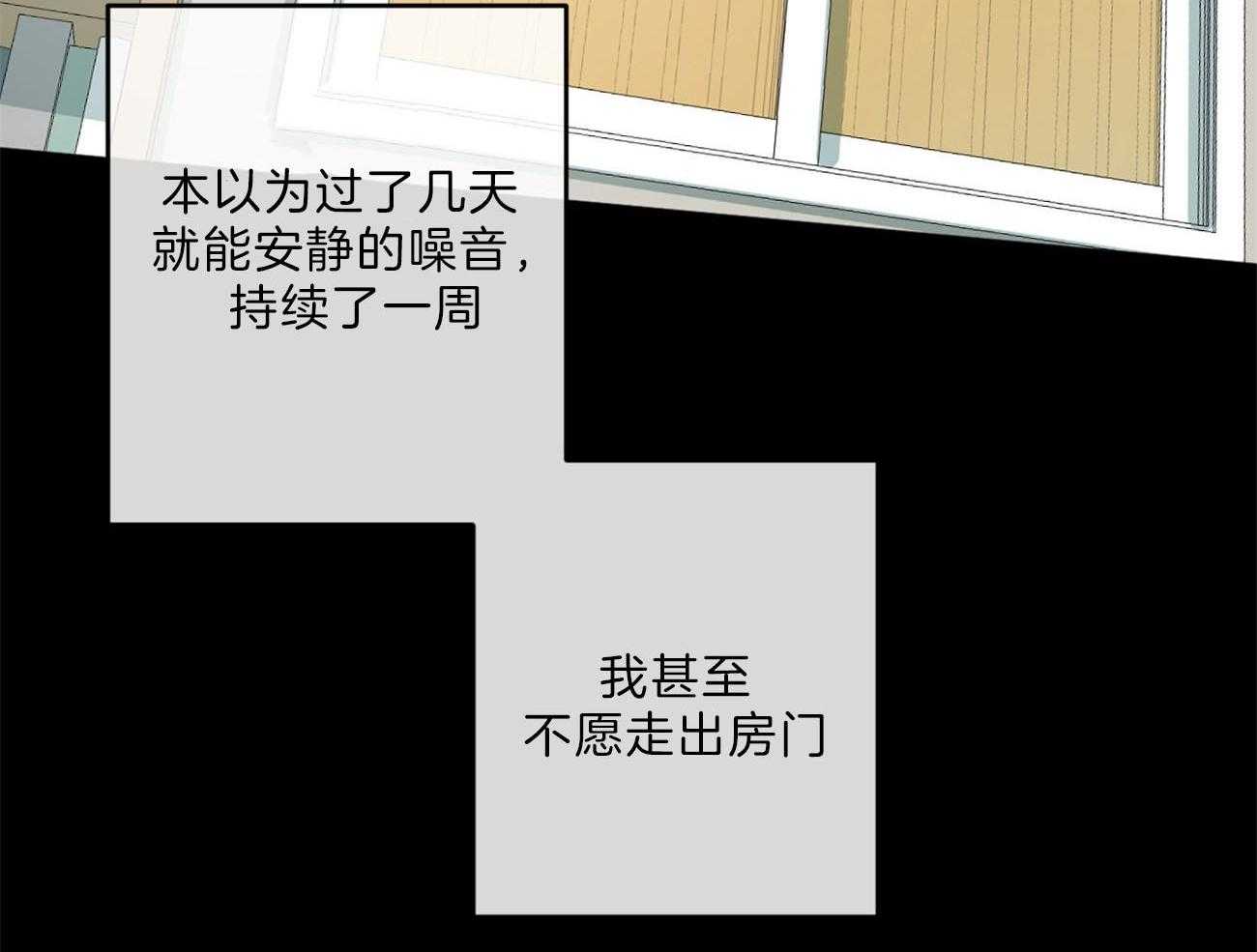 第133话_等待破裂的瞬间31