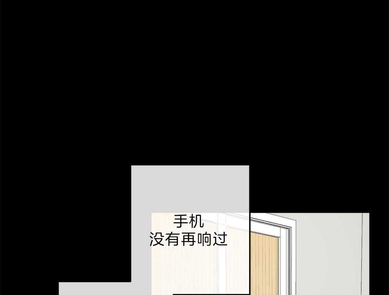 第133话_等待破裂的瞬间32