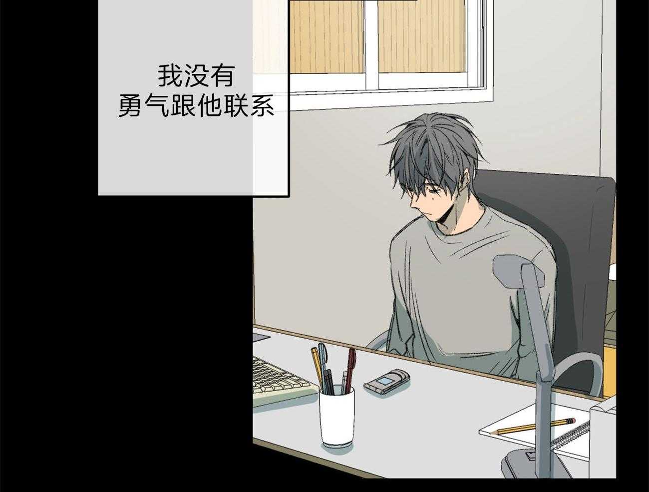 第133话_等待破裂的瞬间33