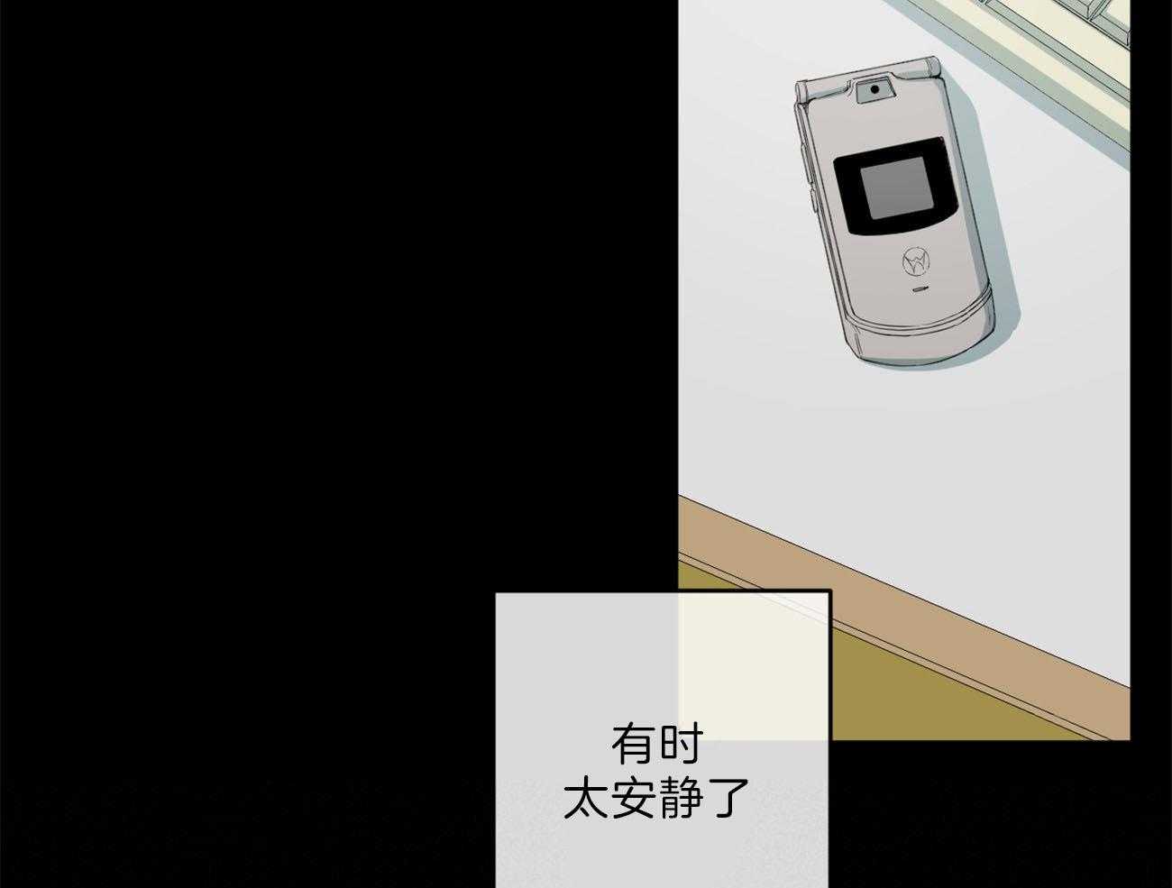 第133话_等待破裂的瞬间36