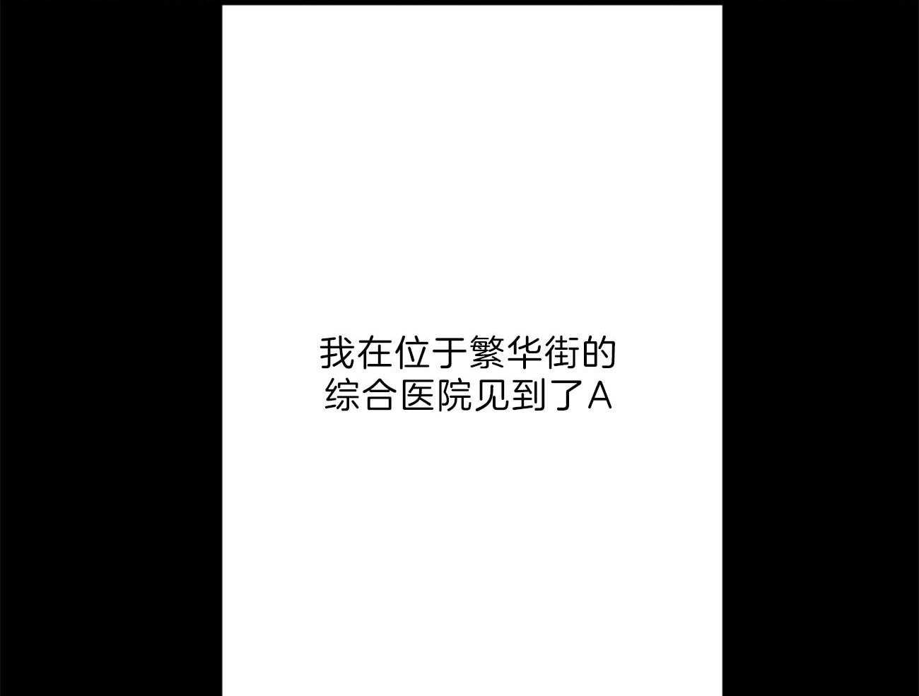 第133话_等待破裂的瞬间38