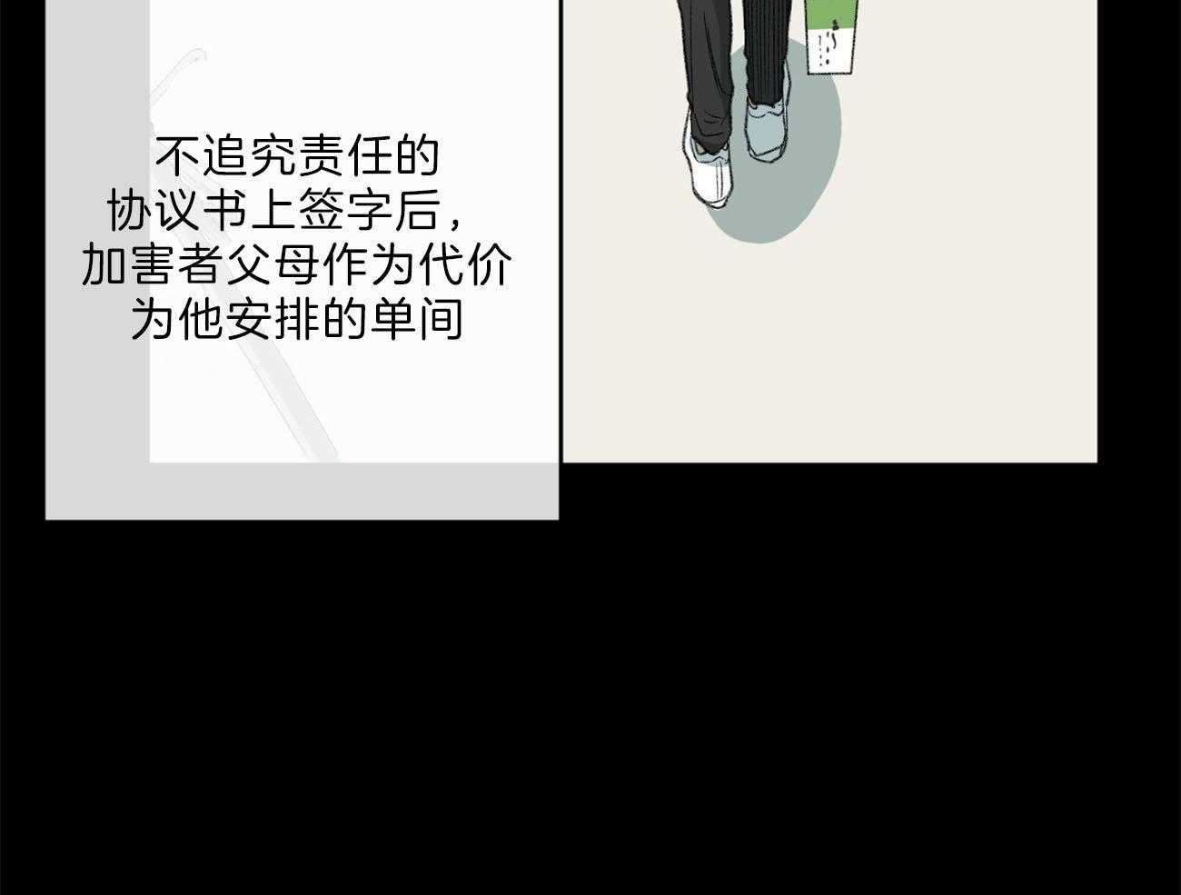 第133话_等待破裂的瞬间44