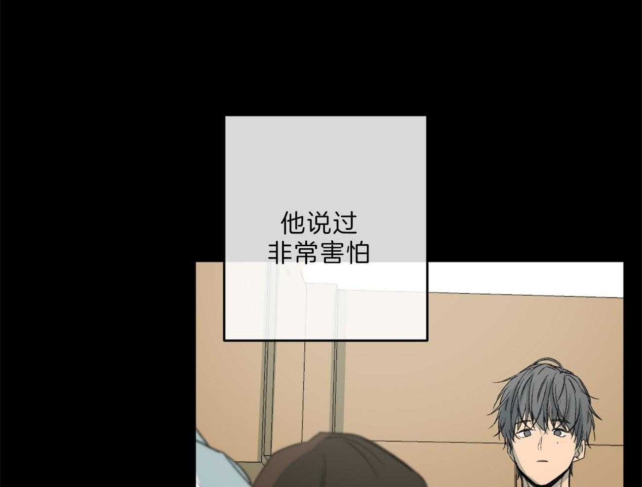 第133话_等待破裂的瞬间45