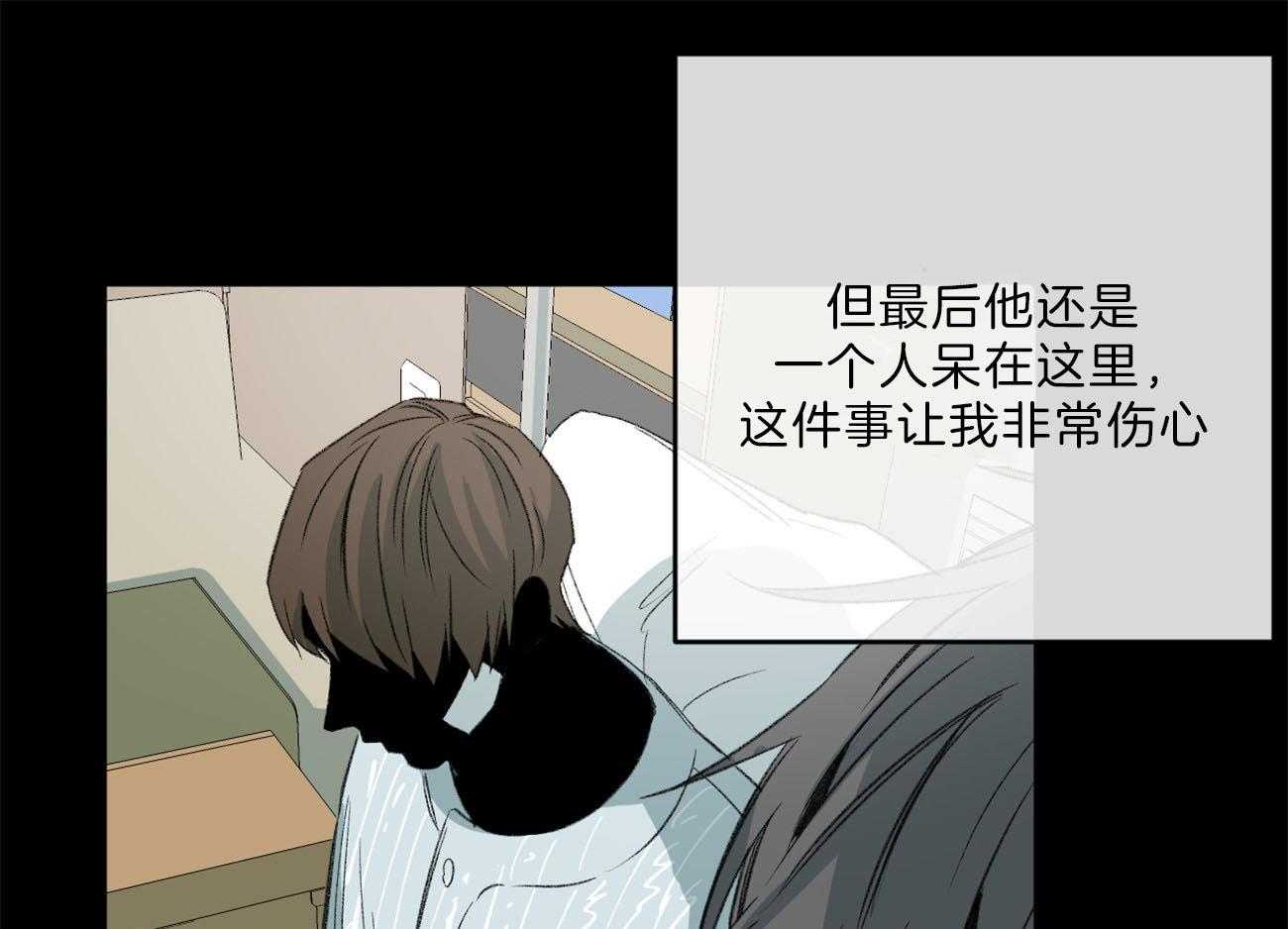 第133话_等待破裂的瞬间47