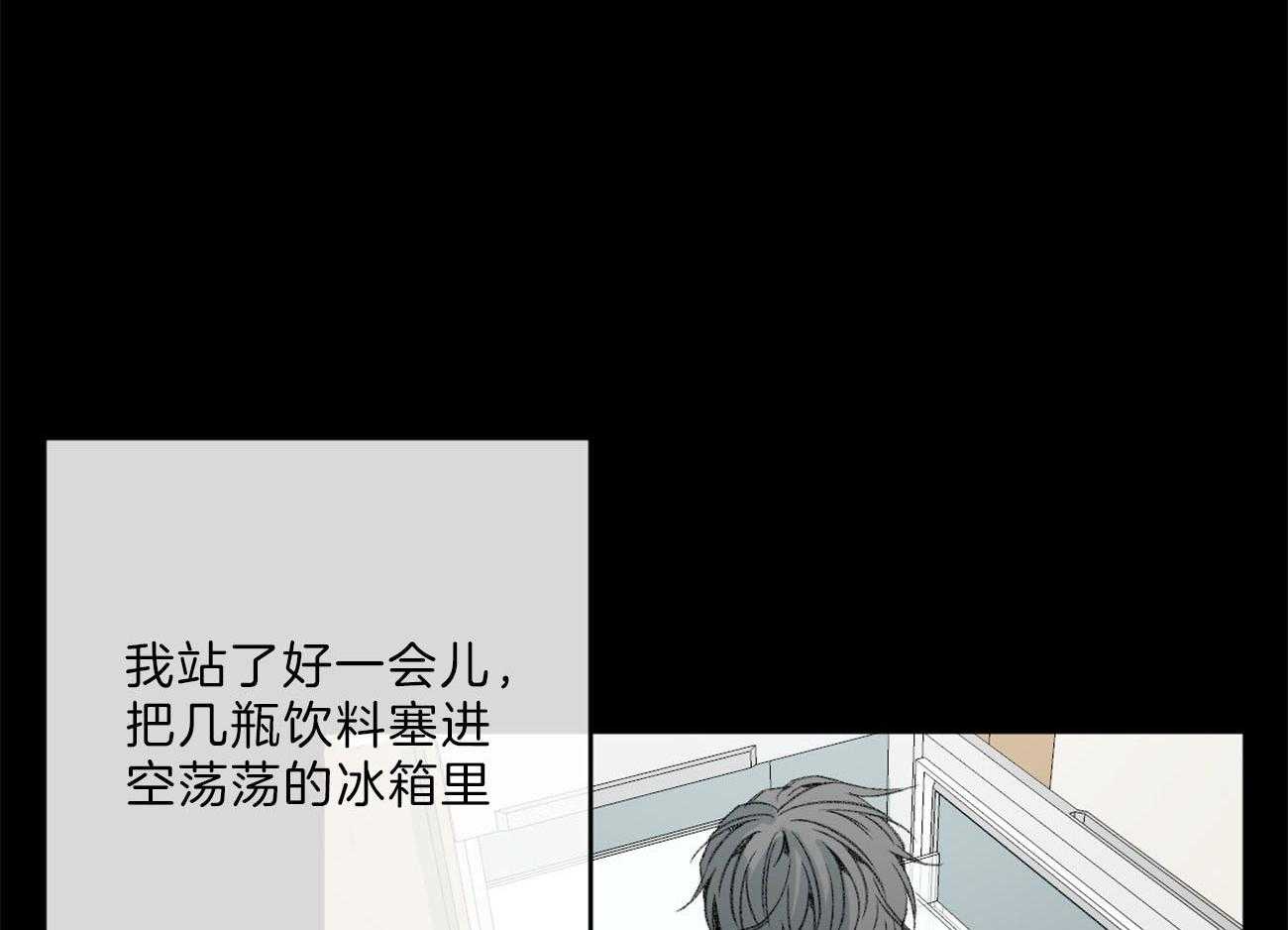 第133话_等待破裂的瞬间53