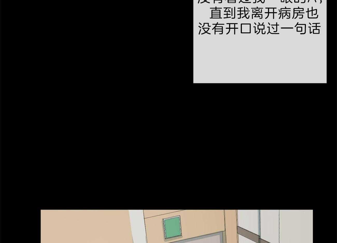 第133话_等待破裂的瞬间56