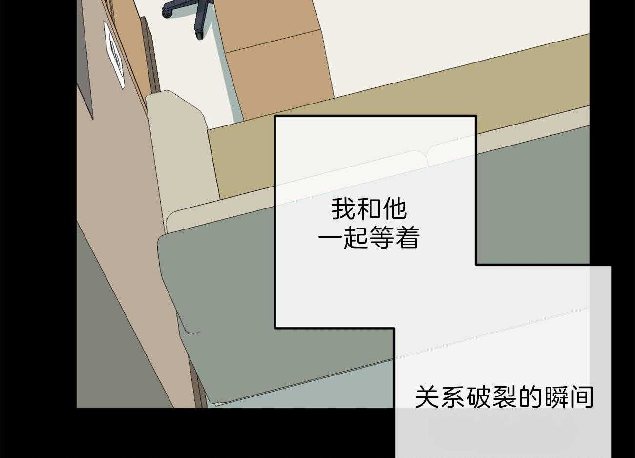 第133话_等待破裂的瞬间59