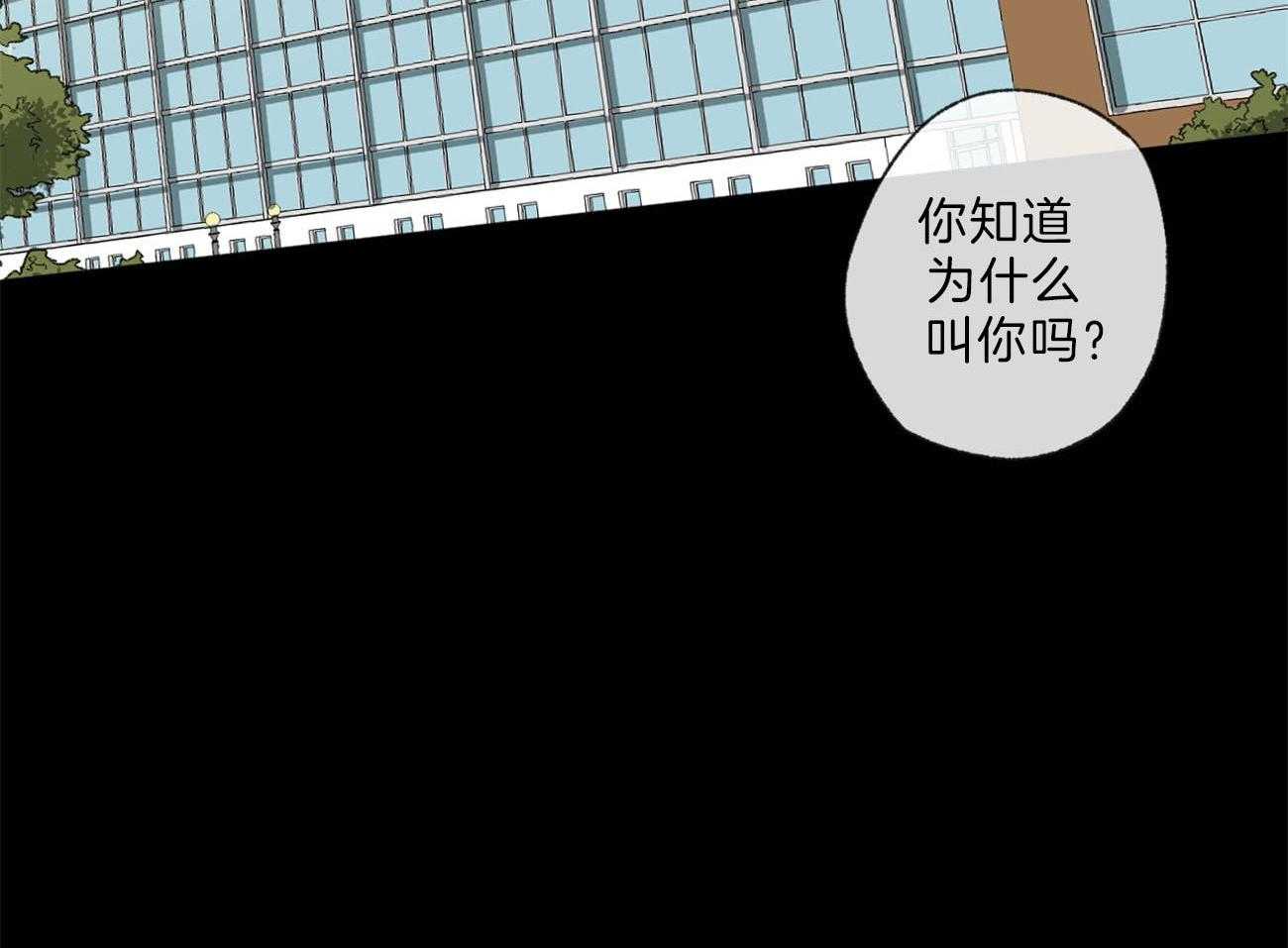 第133话_等待破裂的瞬间6