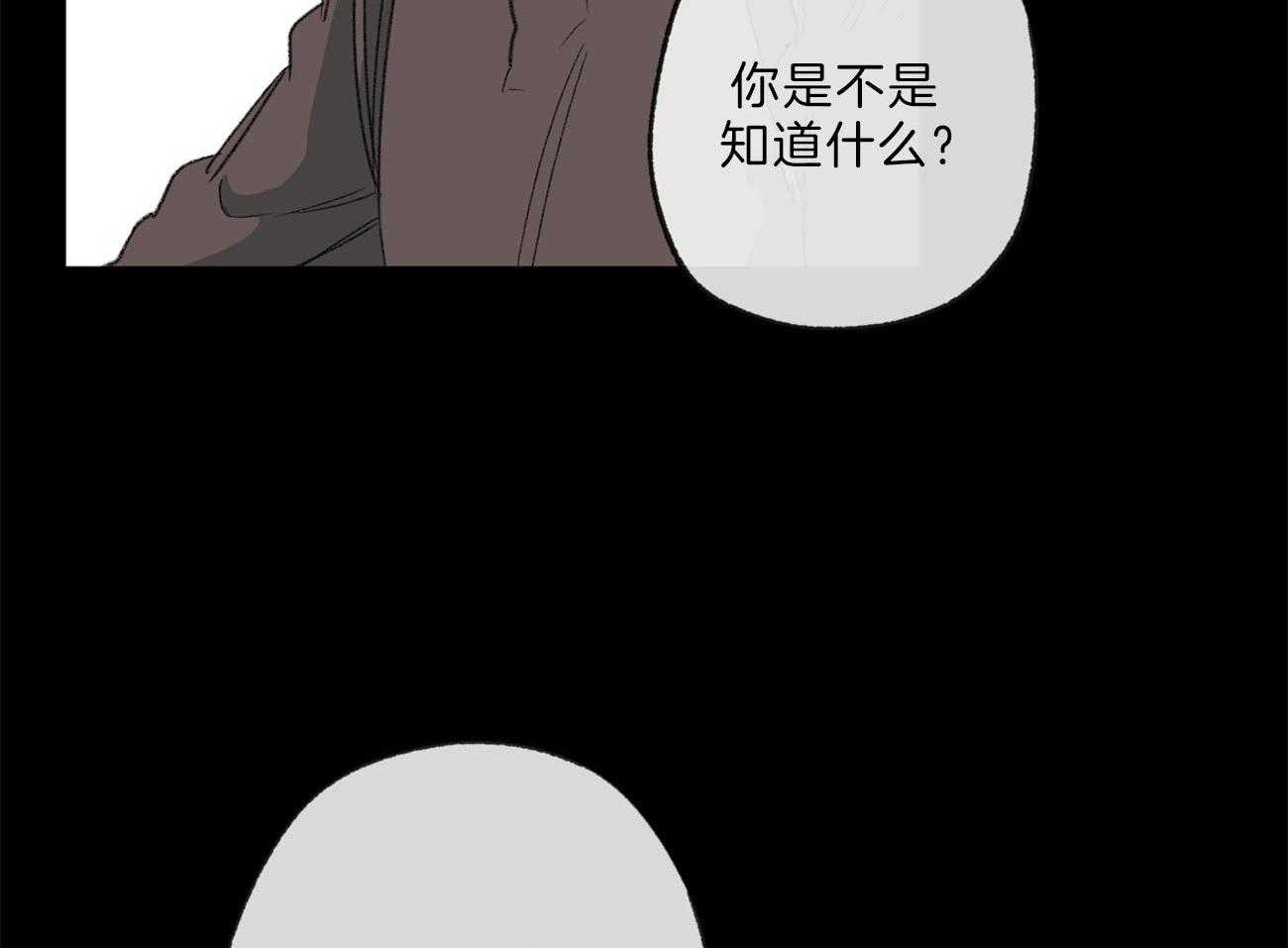 第133话_等待破裂的瞬间9