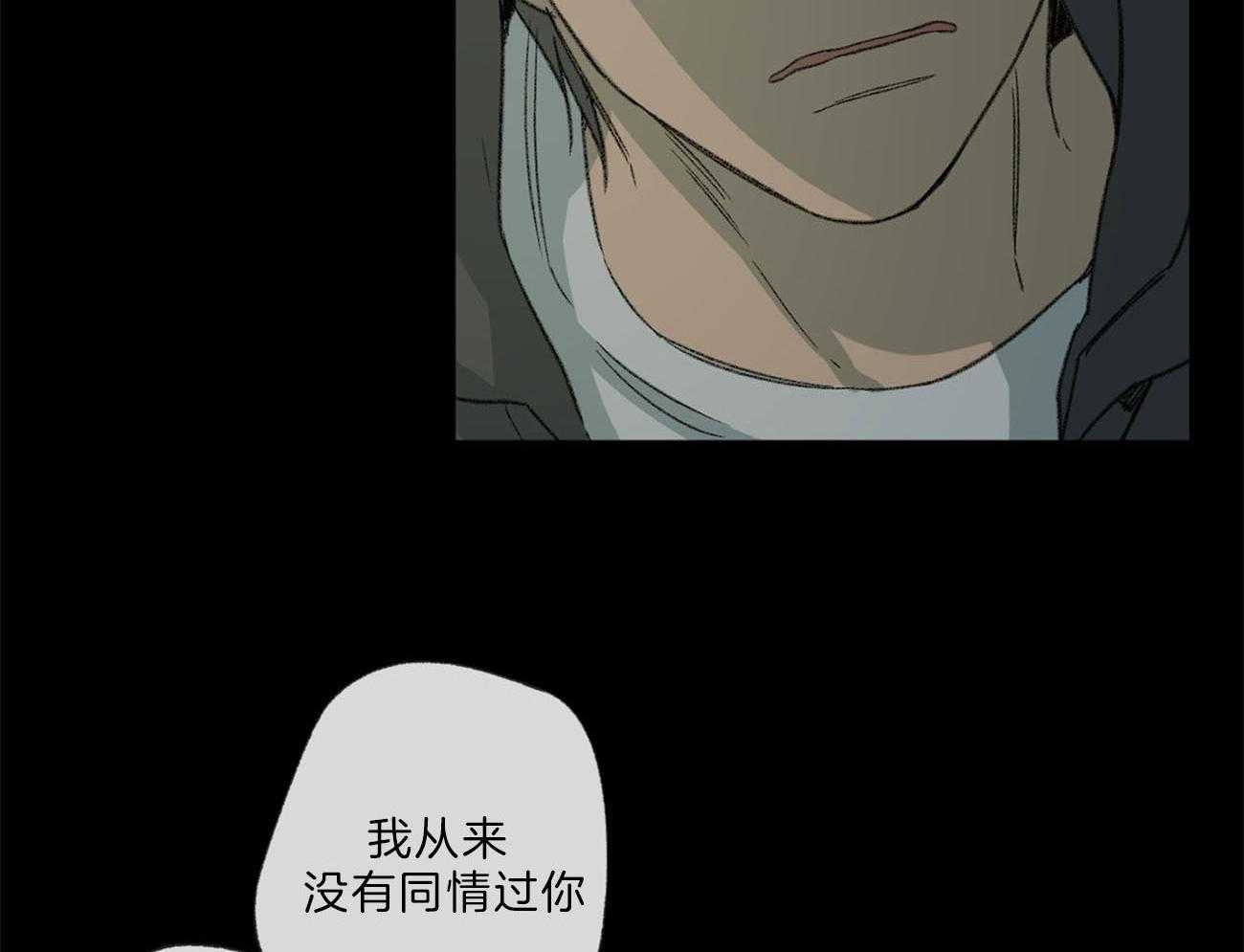 第132话_那不是同情13
