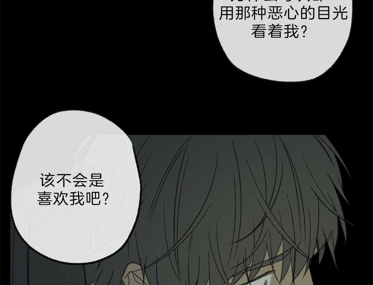 第132话_那不是同情15