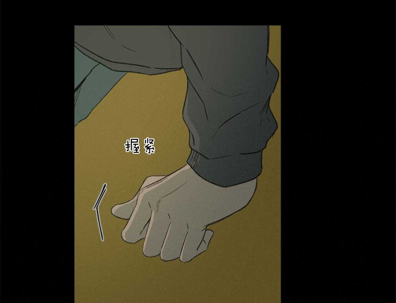 第132话_那不是同情18