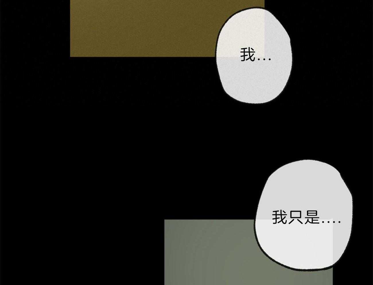 第132话_那不是同情19