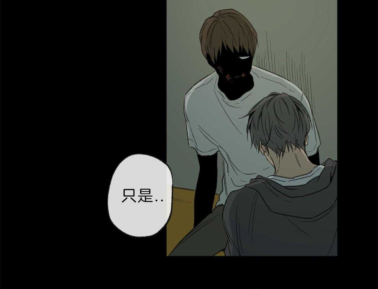 第132话_那不是同情20