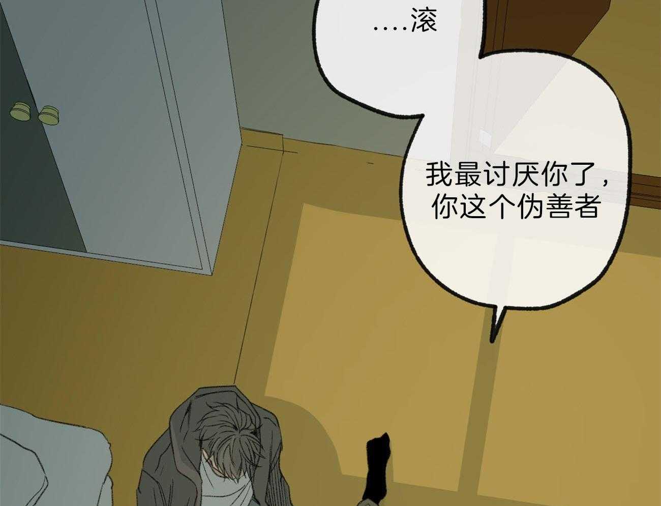 第132话_那不是同情23