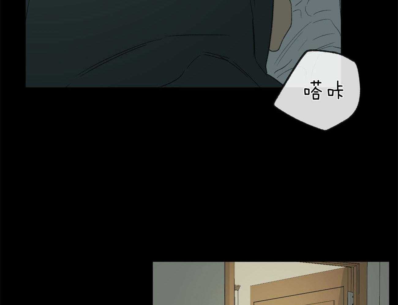 第132话_那不是同情29