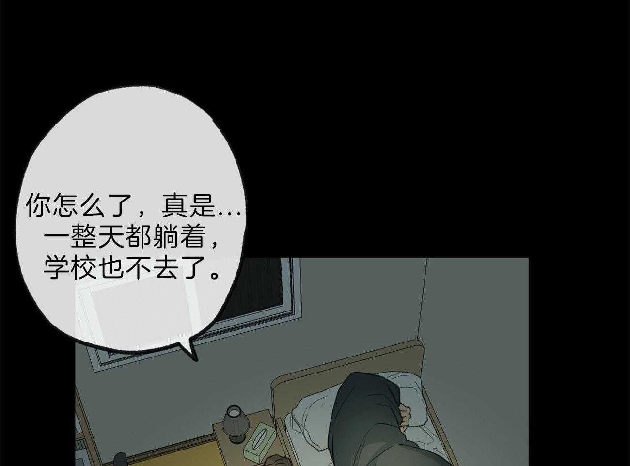 第132话_那不是同情31