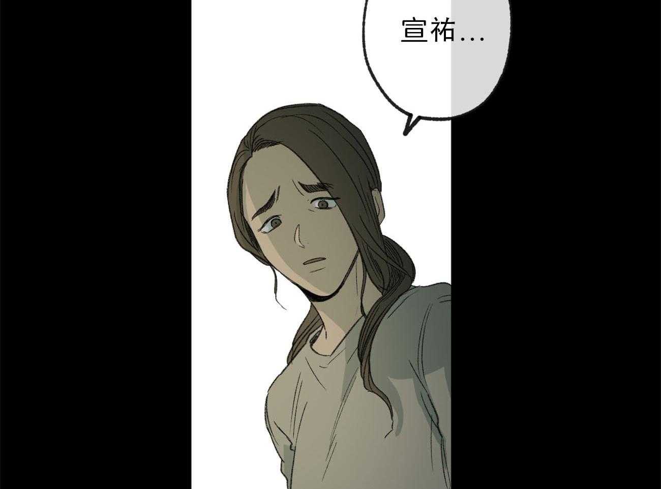 第132话_那不是同情40