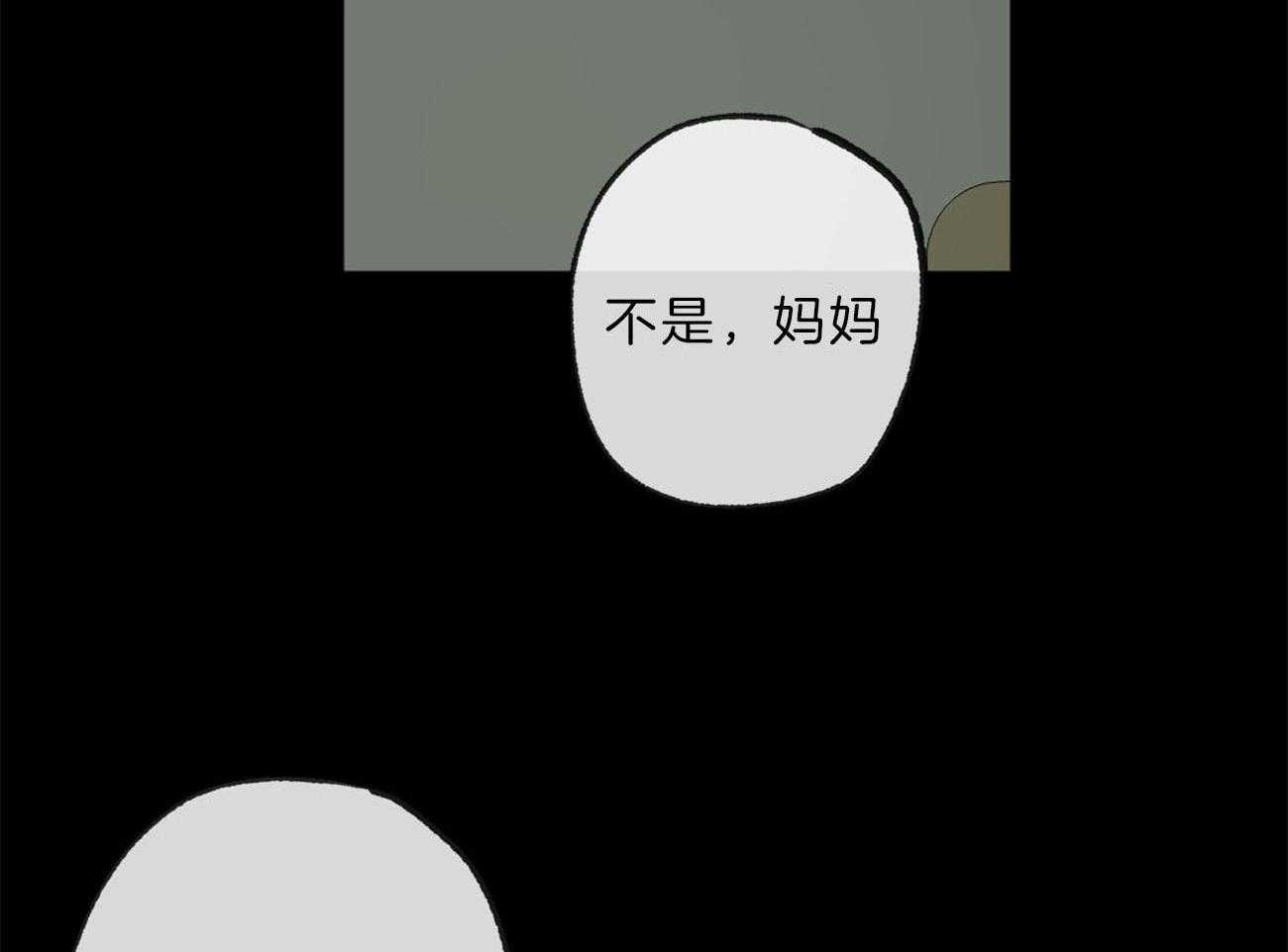 第132话_那不是同情44