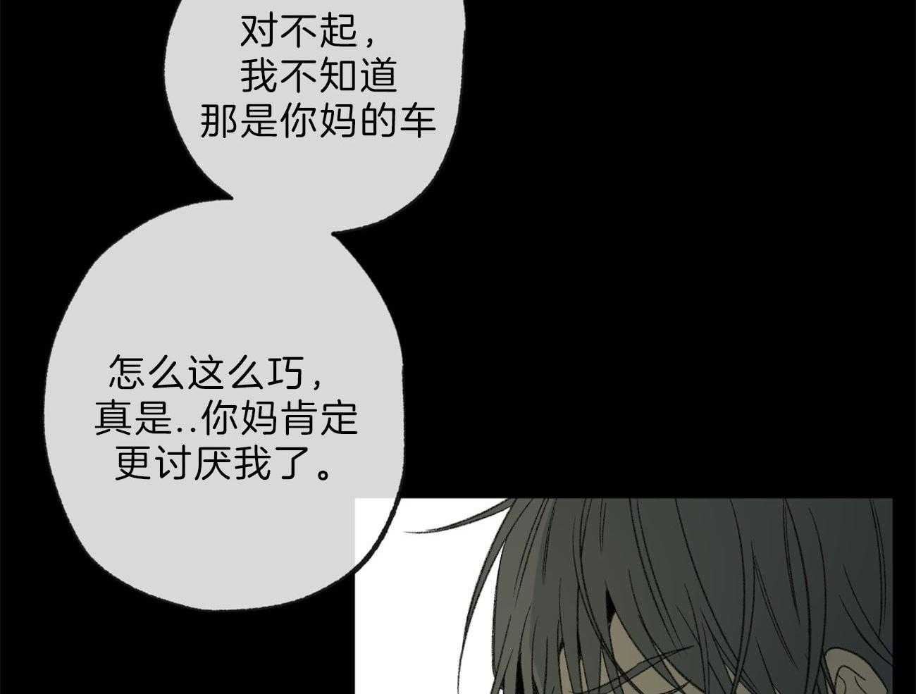 第131话_事实31