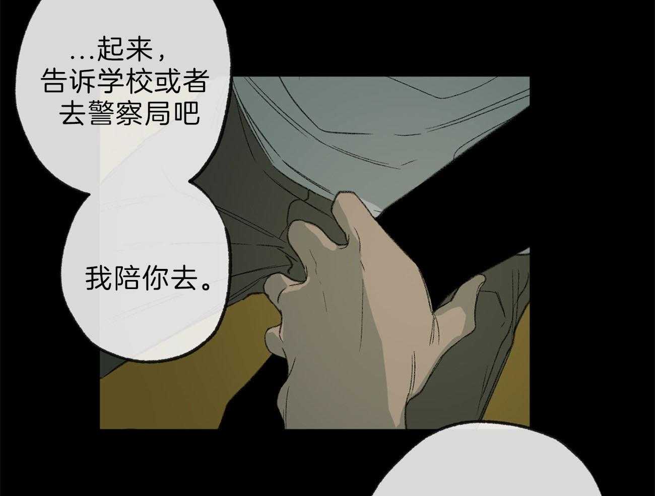 第131话_事实41