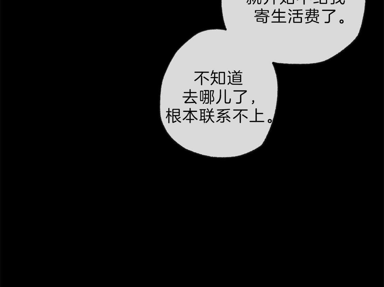 第131话_事实54