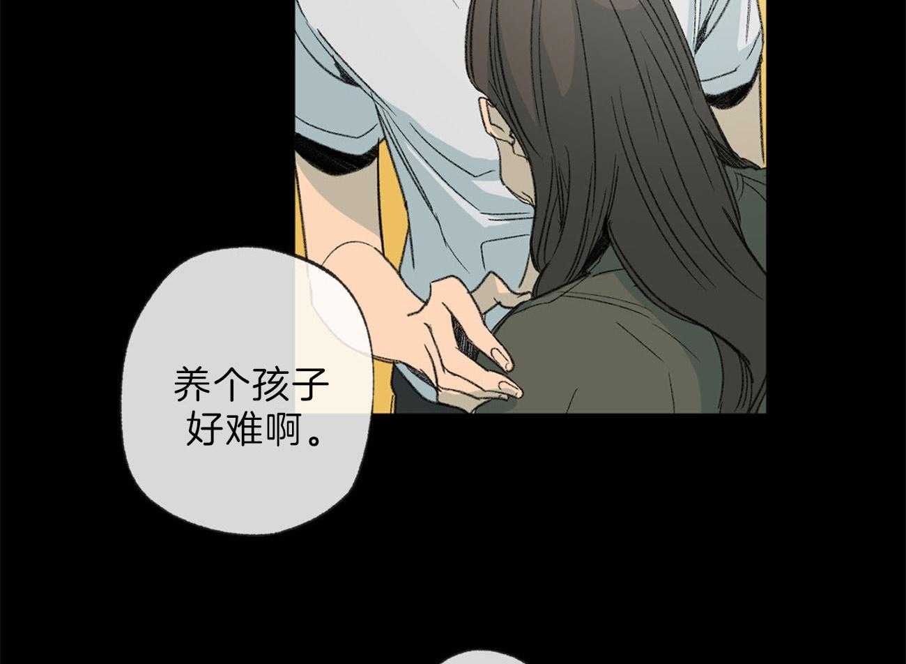 第130话_扭曲的关爱10