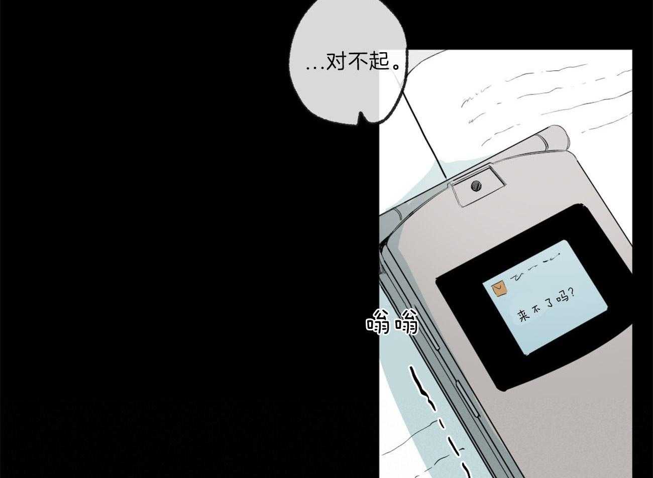 第130话_扭曲的关爱11