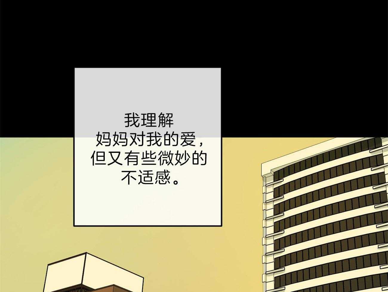 第130话_扭曲的关爱13