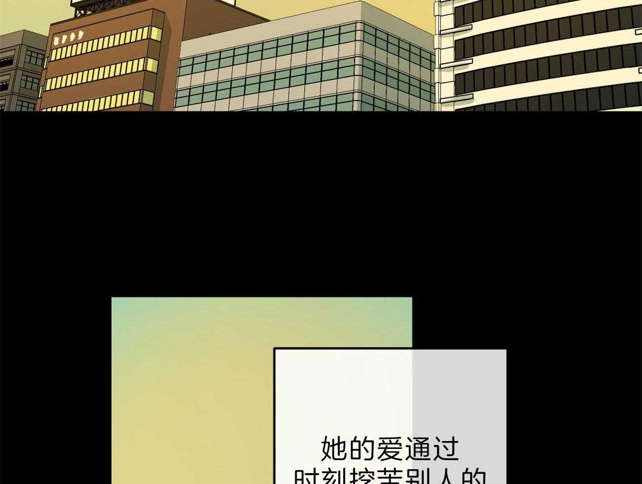 第130话_扭曲的关爱14