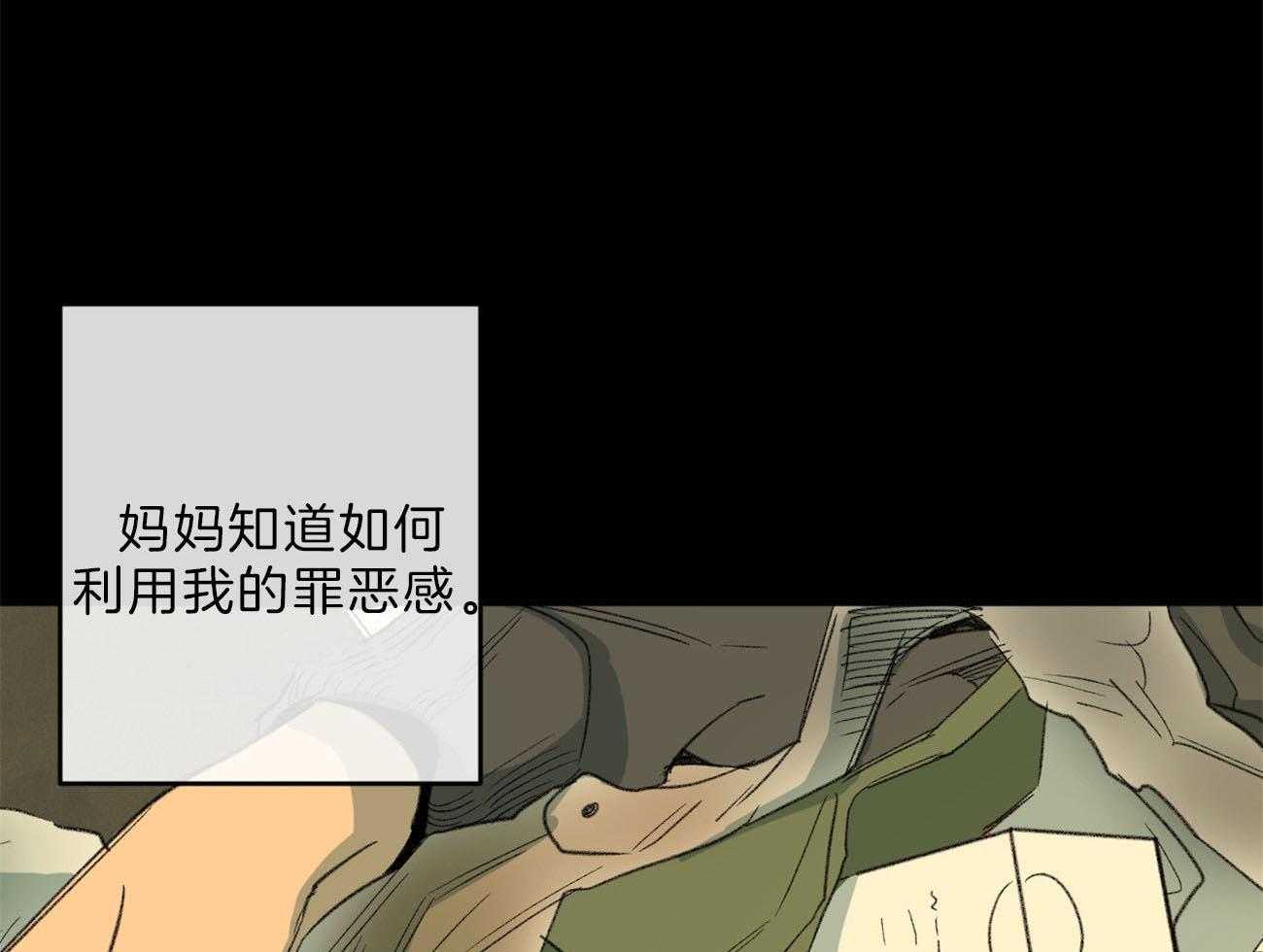 第130话_扭曲的关爱19